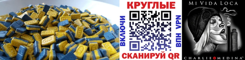 Экстази бентли  Купить  Крымск 