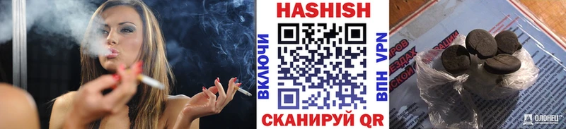 ГАШИШ VHQ  Купить  Крымск 