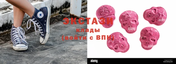 мефедрон мука Богородск