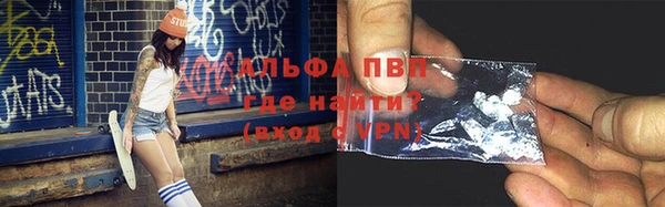 мефедрон мука Богородск