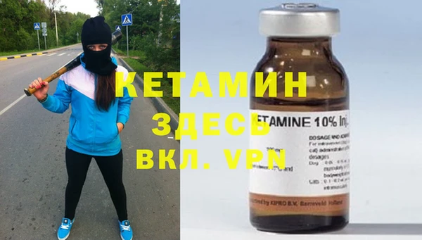 мефедрон мука Богородск