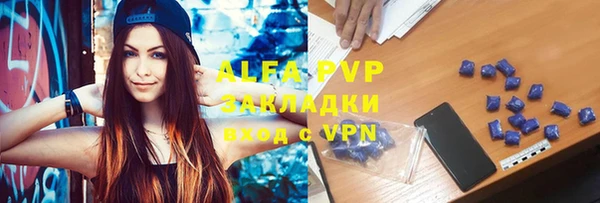 мефедрон мука Богородск