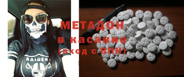 шишки Богородицк