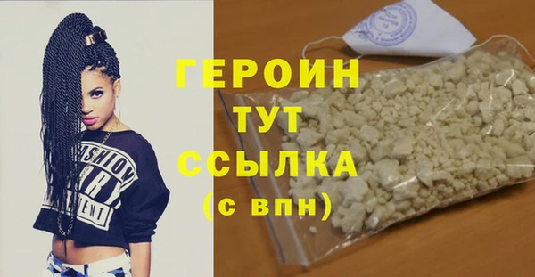шишки Богородицк