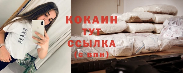 мефедрон Богданович