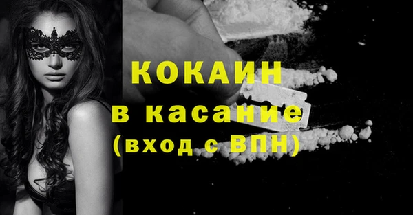 мефедрон мука Богородск