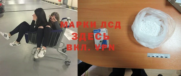 мефедрон Богданович
