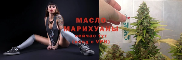 мефедрон мука Богородск