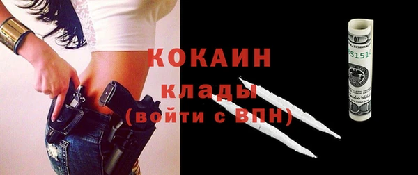 мефедрон Богданович