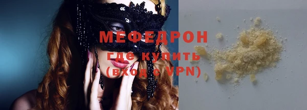 мефедрон мука Богородск