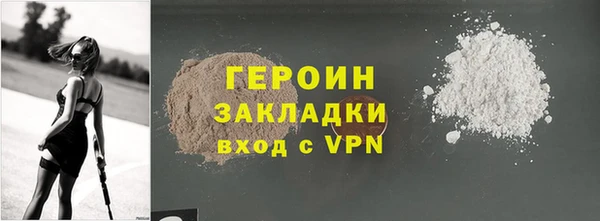 шишки Богородицк