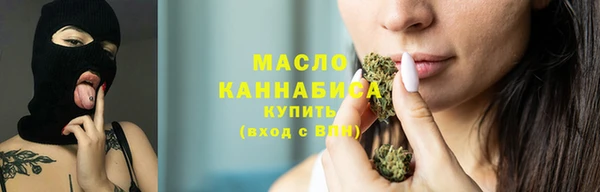 мефедрон мука Богородск