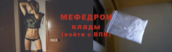 мефедрон Богданович