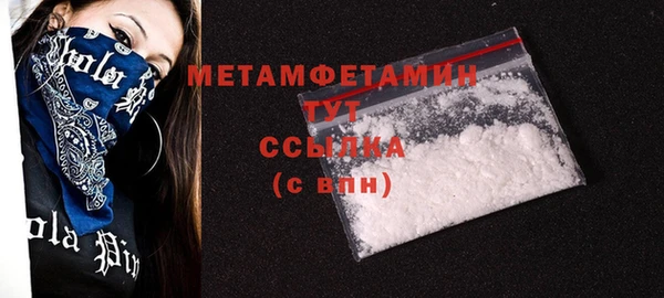 мефедрон Богданович