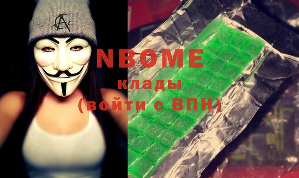 мефедрон мука Богородск