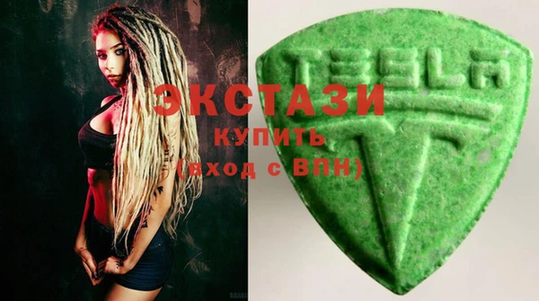 шишки Богородицк