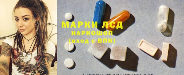 мефедрон мука Богородск