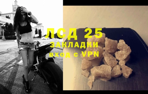 мефедрон мука Богородск