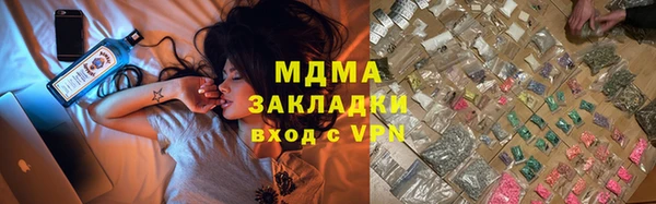 мефедрон мука Богородск