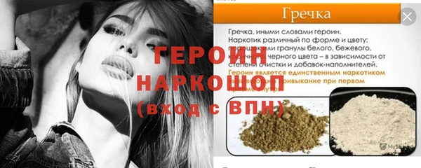 шишки Богородицк
