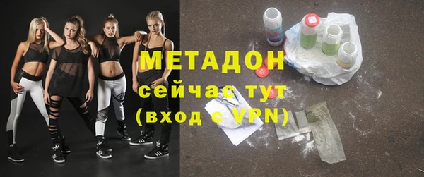 мефедрон мука Богородск