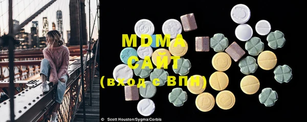 мефедрон мука Богородск