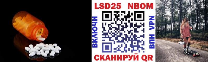 ЛСД экстази ecstasy  Купить закладки  Крымск 