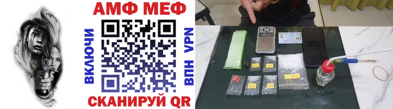 МЕТАМФЕТАМИН Декстрометамфетамин 99.9%  Купить закладки  Крымск 