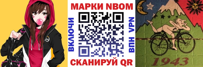 Купить закладки  Крымск  Марки 25I-NBOMe 1,5мг 