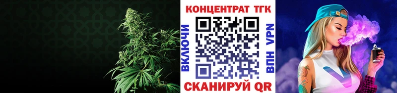 Купить где  Крымск  ТГК вейп 