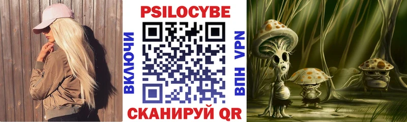 Купить  Крымск  Галлюциногенные грибы мухоморы 